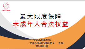 威廉希尔门户网站