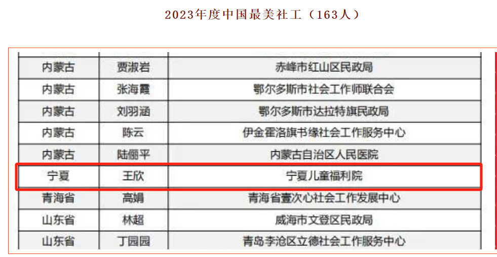 威廉希尔门户网站