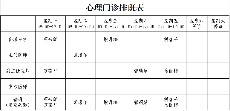 威廉希尔门户网站
