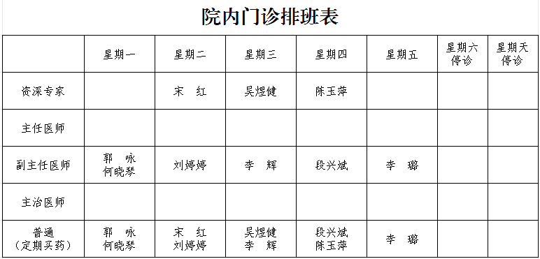 威廉希尔门户网站