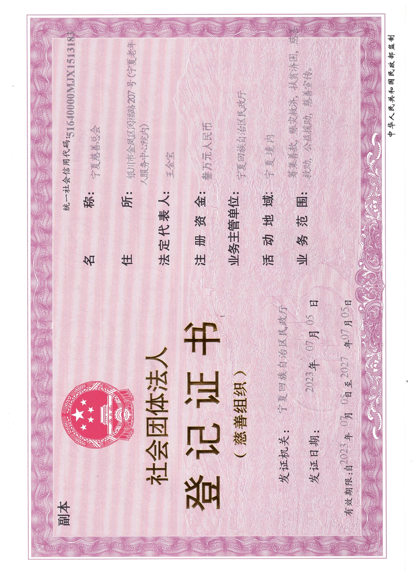 威廉希尔门户网站