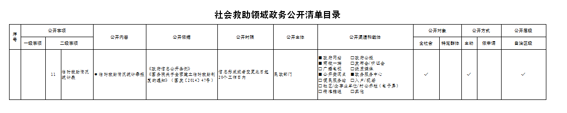 威廉希尔门户网站