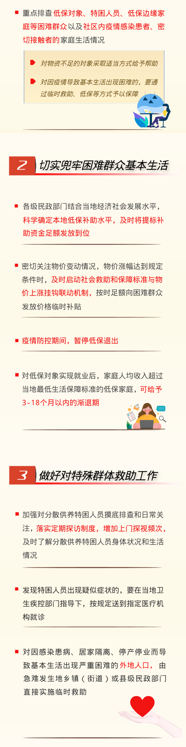 威廉希尔门户网站