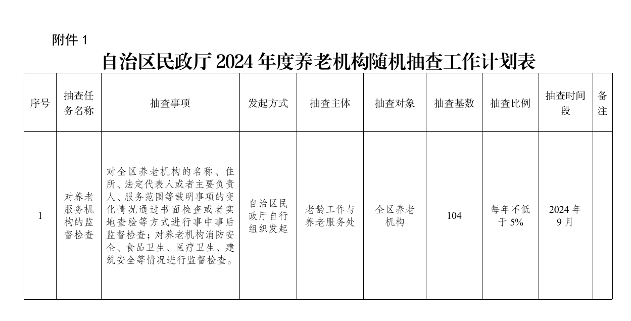 威廉希尔门户网站