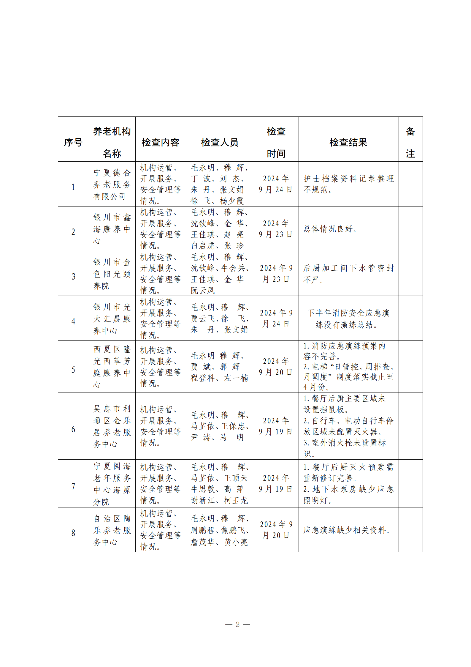 威廉希尔门户网站