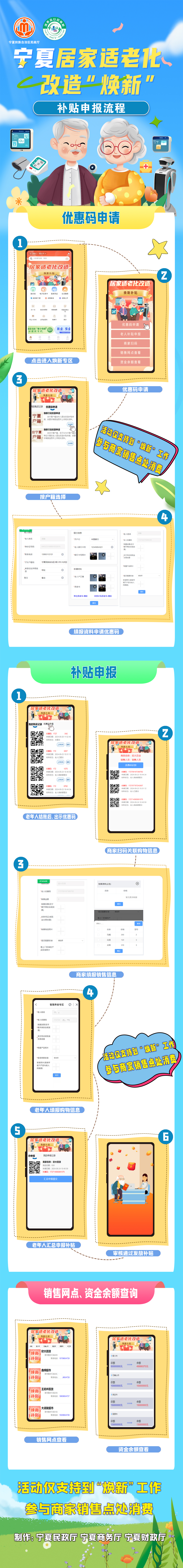 威廉希尔门户网站