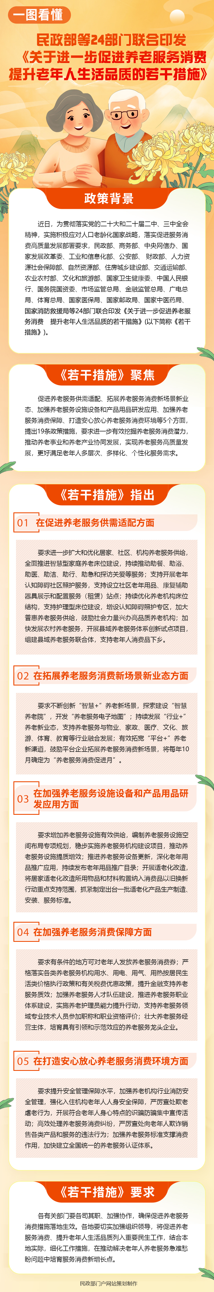 威廉希尔门户网站