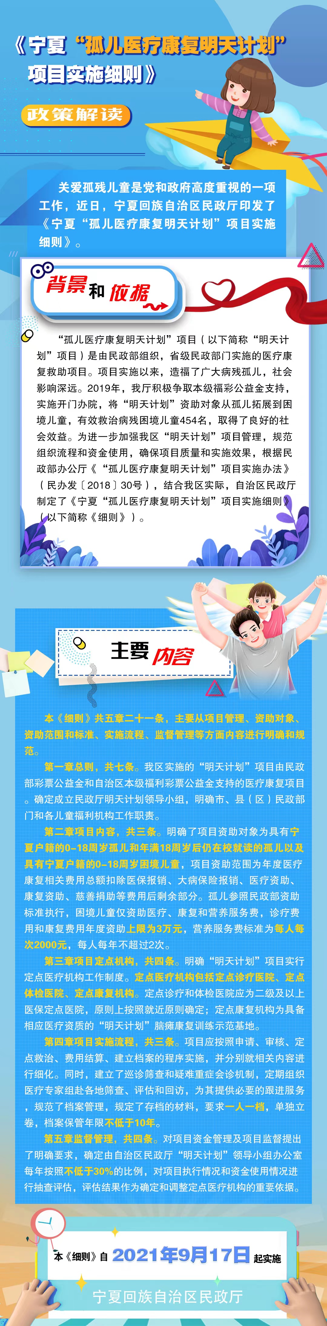威廉希尔门户网站
