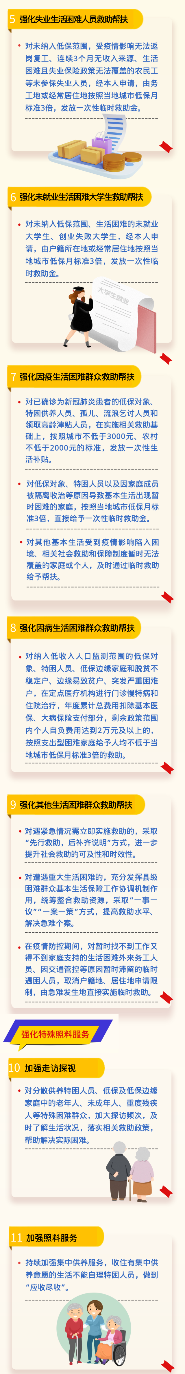 威廉希尔门户网站