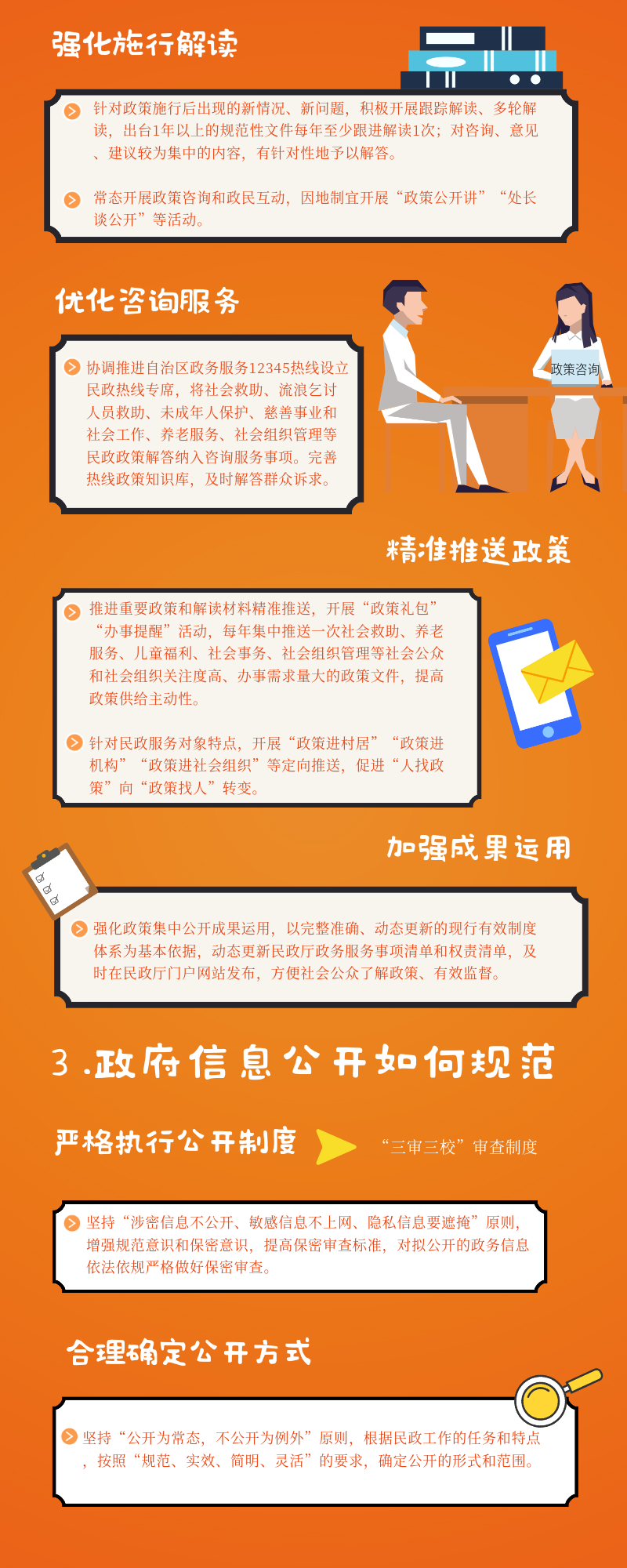 威廉希尔门户网站