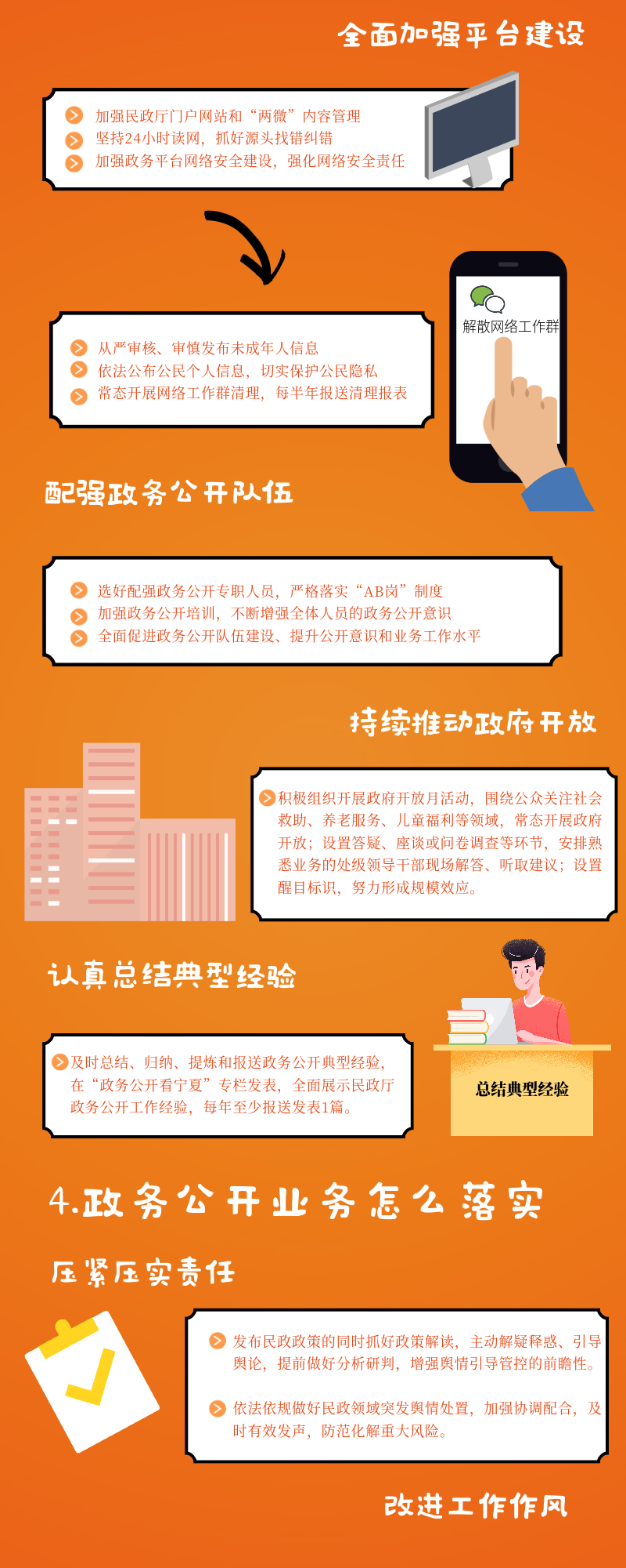 威廉希尔门户网站