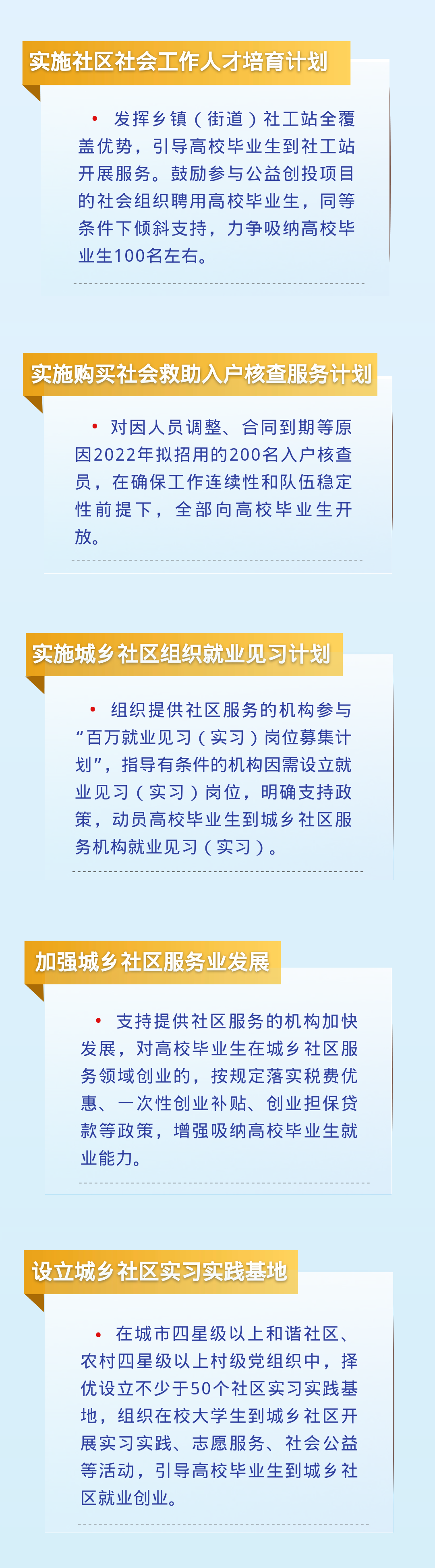 威廉希尔门户网站