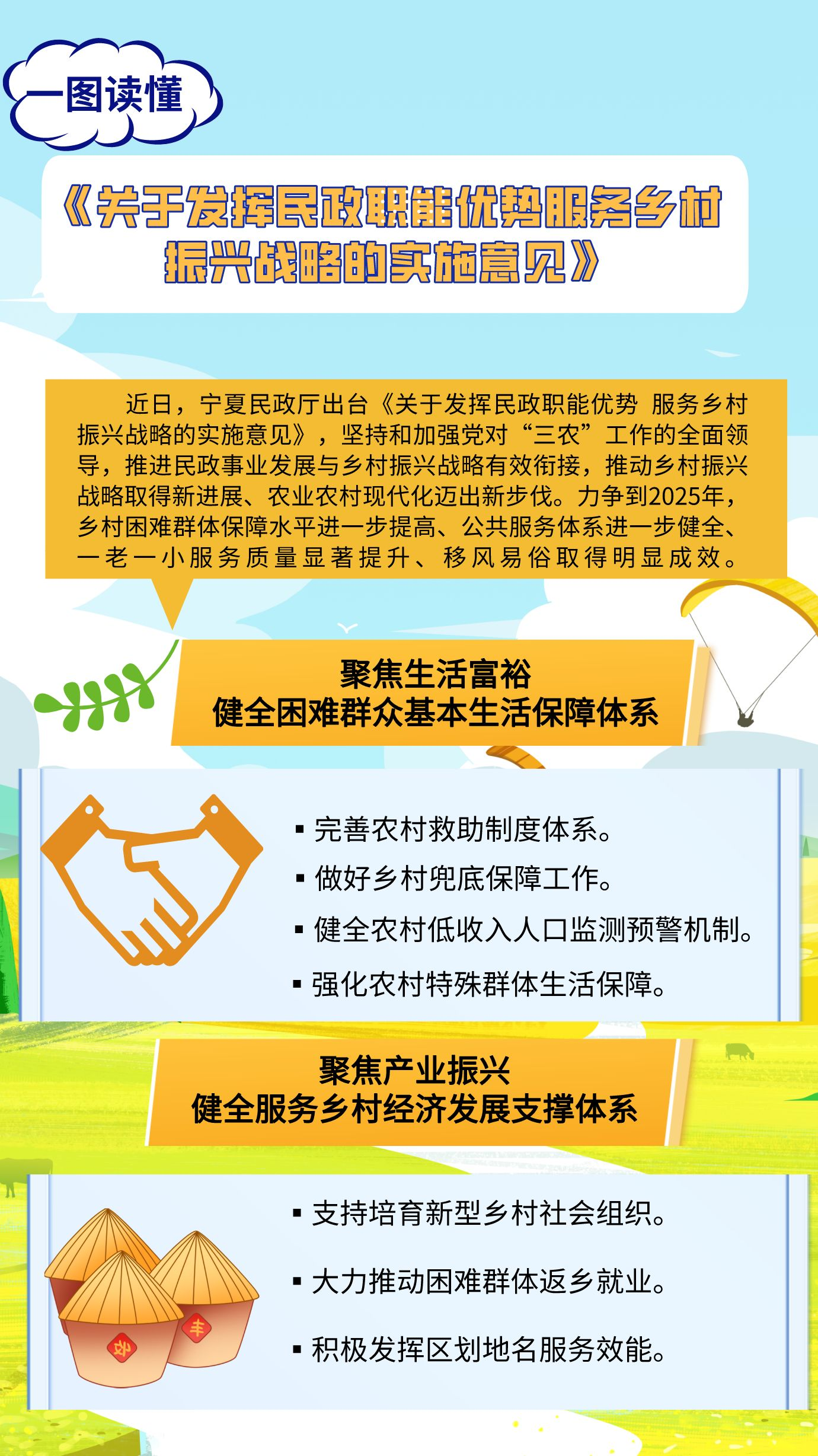 威廉希尔门户网站