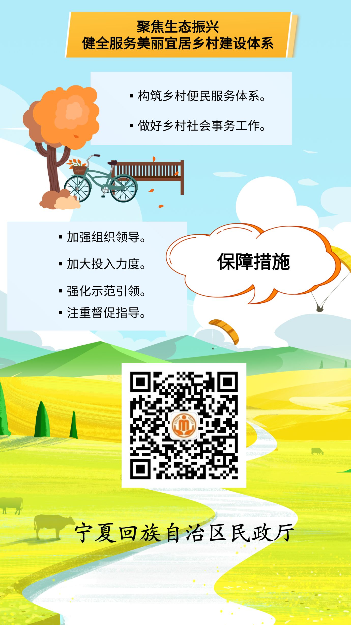 威廉希尔门户网站