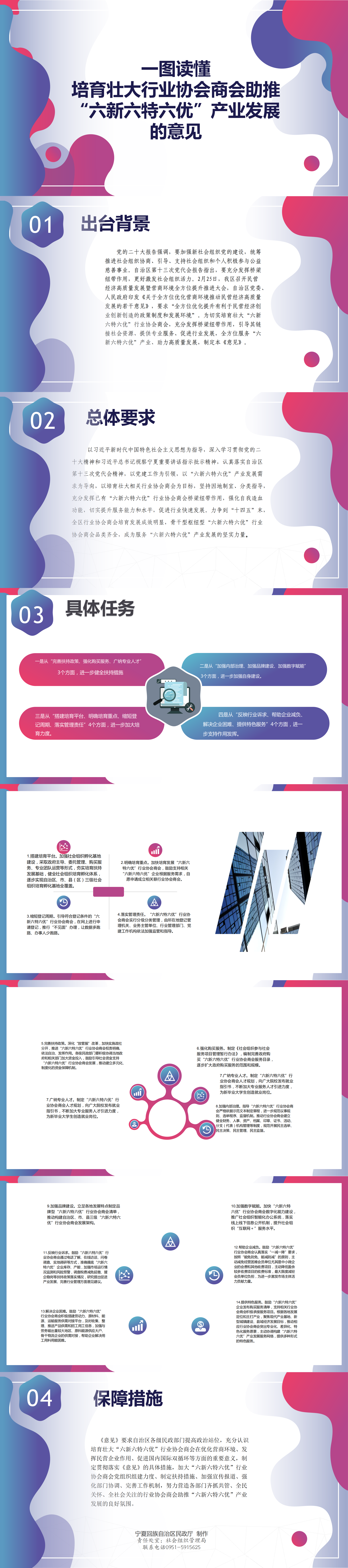 威廉希尔门户网站