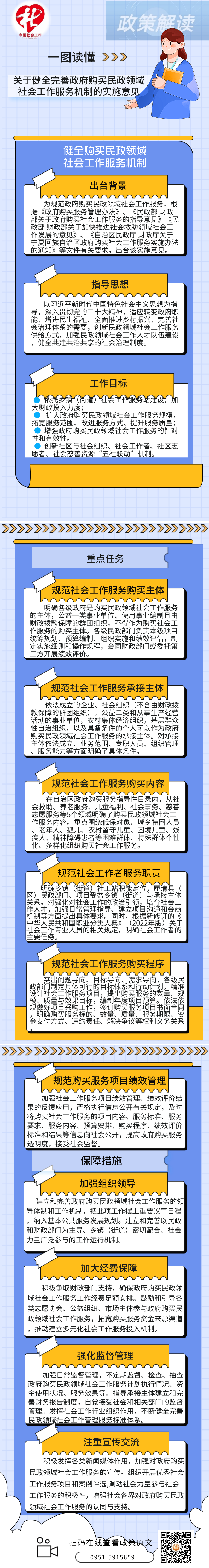 威廉希尔门户网站