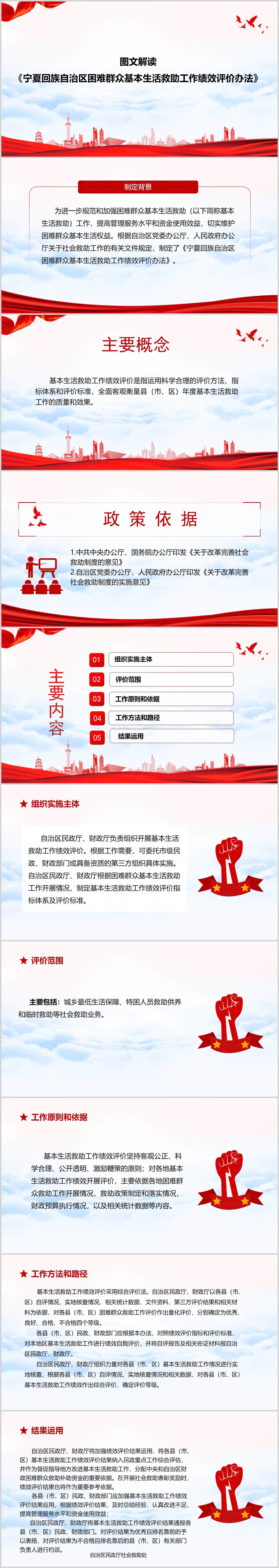 威廉希尔门户网站