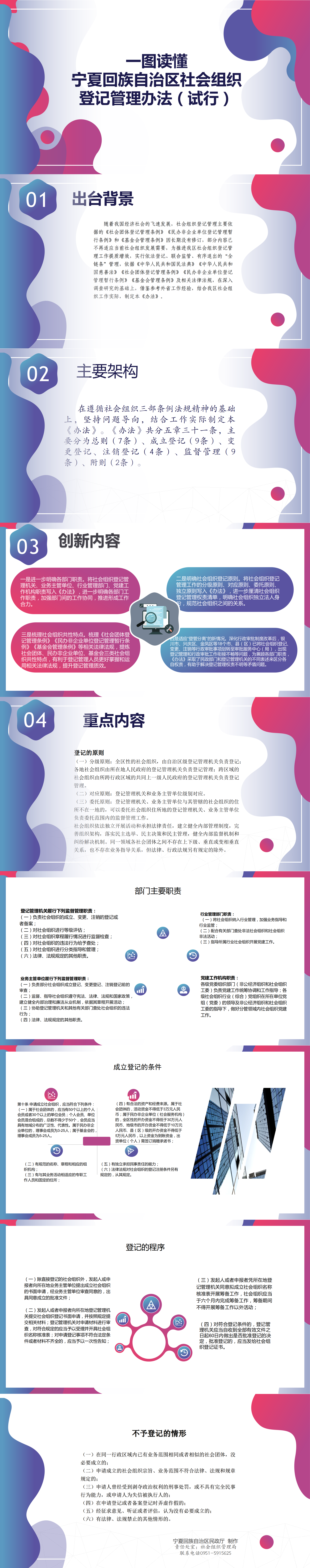 威廉希尔门户网站