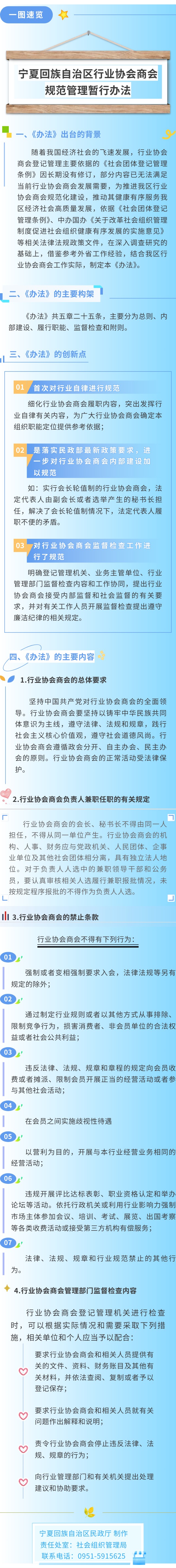 威廉希尔门户网站