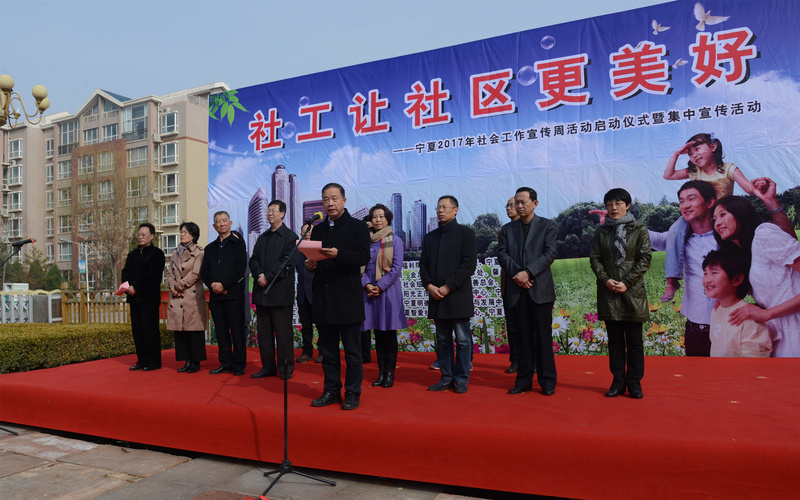 自治区社会工作人才队伍建设相关职能部门领导出席启动仪式。民政厅党组成员、副厅长李俊章致词（前排）1