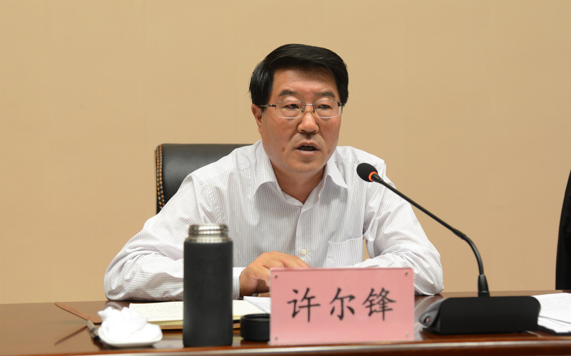 2自治区副主席许尔锋出席会议并讲话