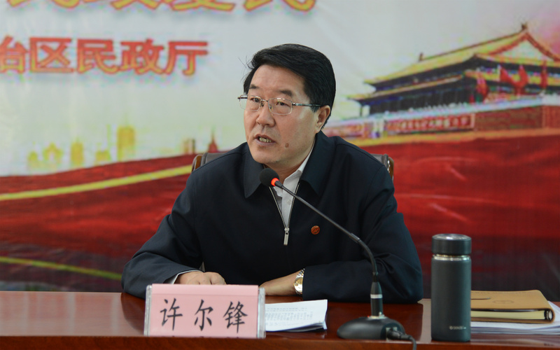 自治区副主席许尔锋主持座谈会