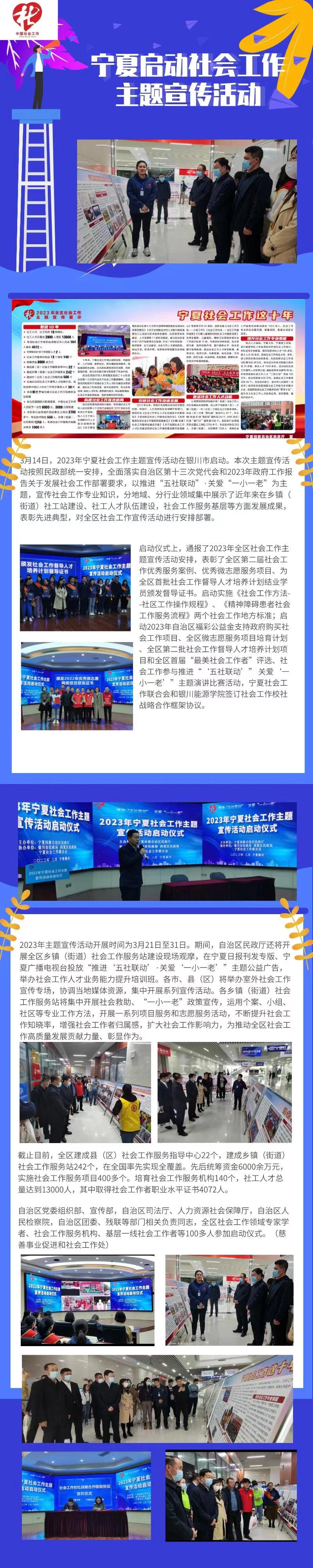 威廉希尔门户网站